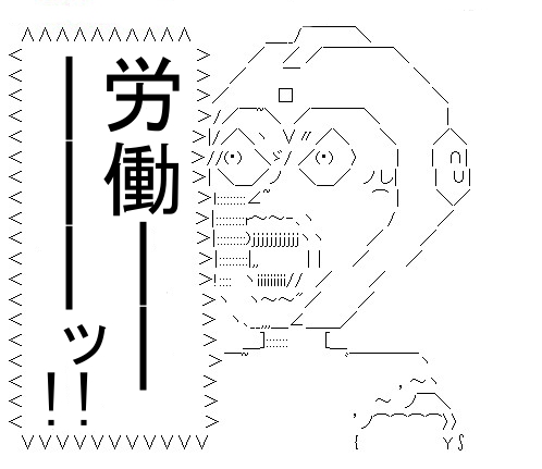 ワイリー