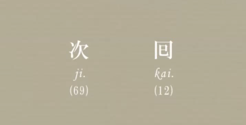 34