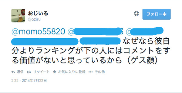BlogPaint