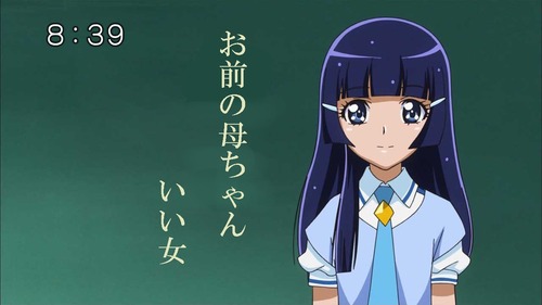おまえのかあちゃん