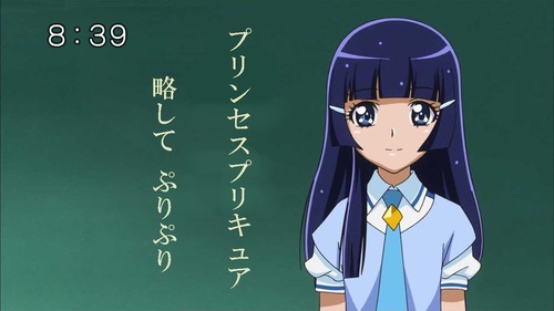 ぷりぷり