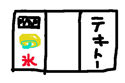 0379