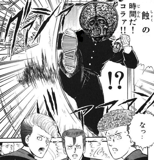 蝕03