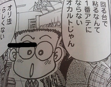 BlogPaint