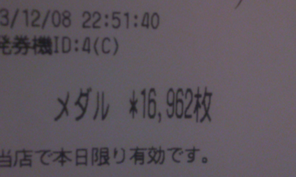 37