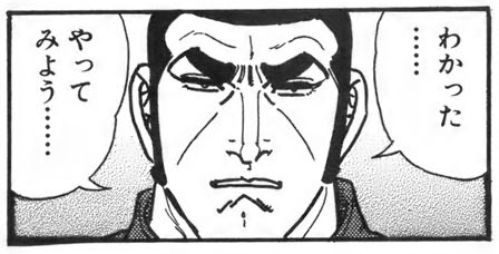 54