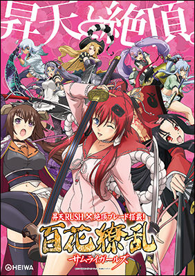 news038