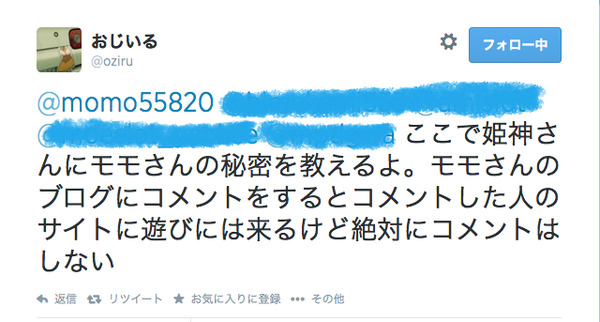 BlogPaint