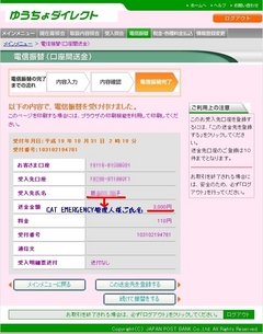 支援報告07