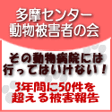 ¿�ॻ�󥿡�ưʪ�ﳲ�Ԥβ�