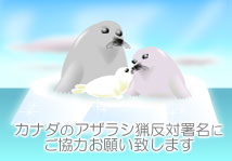 ���ʥ��Υ����饷��ȿ�н�̾