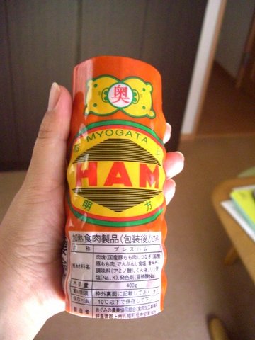 ハム