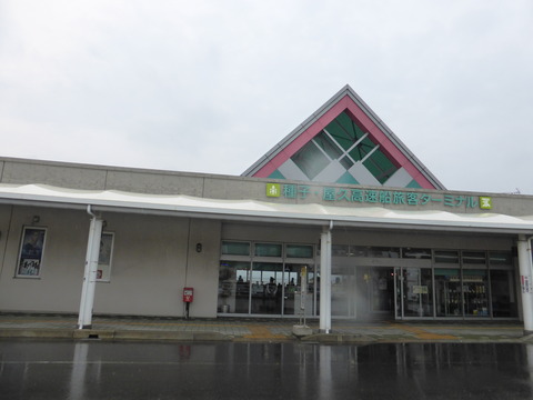 P1030052