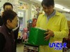2009年間賞受賞者