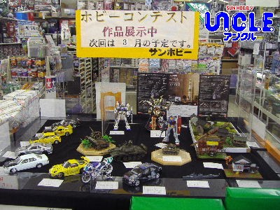 ホビコン2009秋作品展示