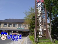 遠野駅