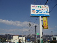 2011_0314画像0014