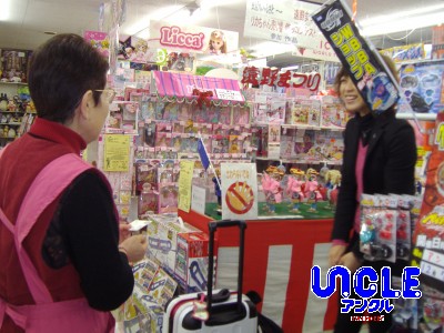 せっかくの素敵な笑顔が!