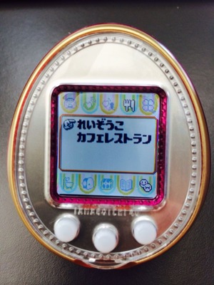 2014-10-09-11-01-39