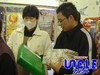 2009年間賞受賞者