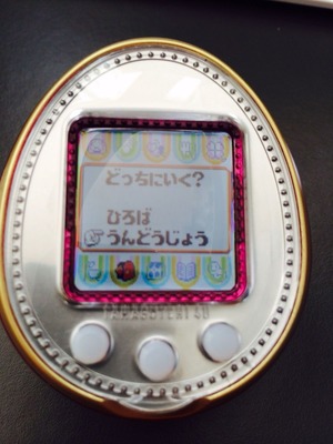 2014-10-09-11-07-55