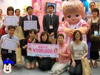 東京おもちゃショー 2009 メルちゃん表彰式
