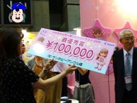 東京おもちゃショー 2009 メルちゃん表彰式