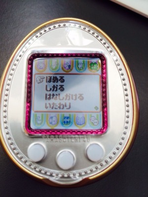 2014-10-09-11-10-32