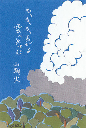 もりもりもりあがる
