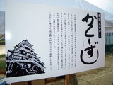 備前岡山「かくしずし」の薀蓄