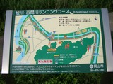 旭川・百間川ランニングコース案内