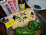 油揚げピーマン和えの材料