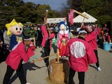 ももっち&ひめっ子 振舞い餅つき @ 2009.1.3 初春祭
