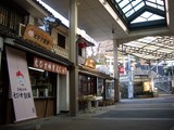 「えびす饅頭」みっけ!