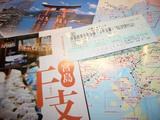 青春18きっぷで行く 岡山⇔厳島