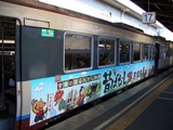 吉備の国「れきし鉄道」