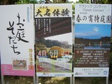 イベント盛りだくさんの後楽園
