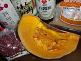 従姉妹(いとこに)の材料
