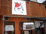 札幌味噌ラーメン専門店「けやき」すすきの店