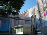 第55回日本伝統工芸展岡山展(2008.11.21撮影)