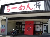ランチスポット