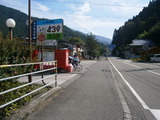 P9091709