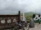 IMG_20170729_102830