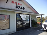 DSC00261