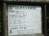 DSC00836