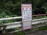 DSC00884