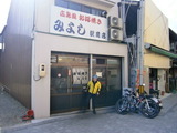 P1290035