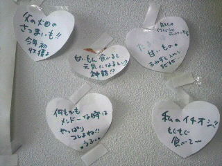 なおーメッセージ