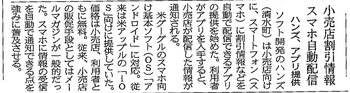 news04