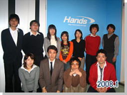 社員2008